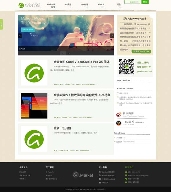 下载奥门49图库 秋冬旅游市场火热 各地多举措提升服务